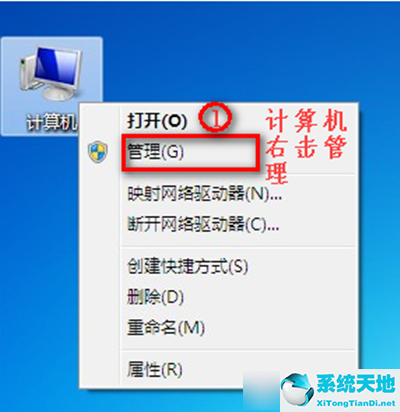 Win7没有无线网络选项怎么办？