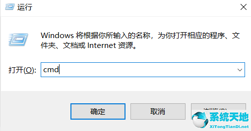 Win7如何连接Win10打印机？