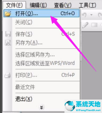 Win10系统CAJ文件打开方法