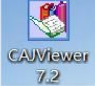Win10系统CAJ文件打开方法