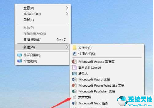 Win10系统照片查看器消失解决方法
