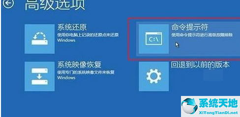 Win10修复引导工具怎么使用？Win10修复引导工具使用教程