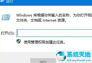 Win10系统开启远程桌面连接方法