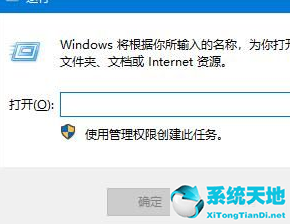 Win10系统怎么还原回收站文件？Win10系统还原回收站文件操作方法