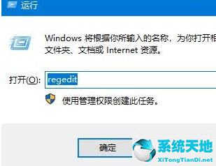 Win10系统还原回收站文件操作方法