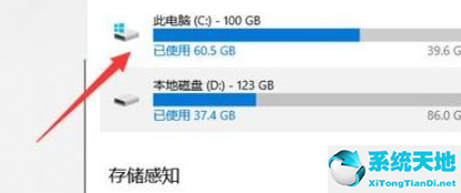 Win10系统深度清理C盘操作方法