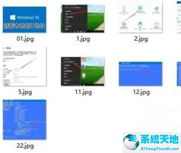 Win10系统批量修改文件名操作方法