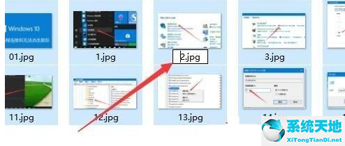Win10系统批量修改文件名操作方法