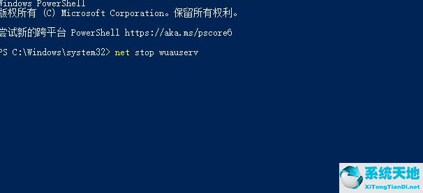 Win10系统更新失败解决方法