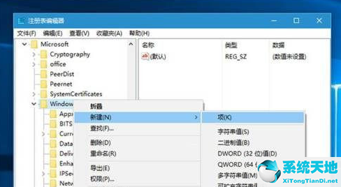 Win10自动安装应用解决方法