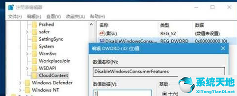 Win10自动安装应用解决方法