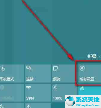 Win10系统音量控制消失了解决方法