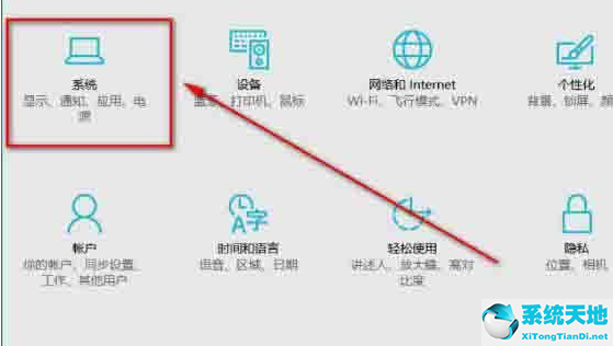 Win10系统音量控制消失了解决方法