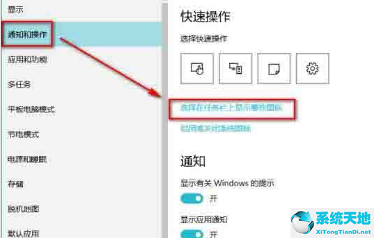 Win10系统音量控制消失了解决方法