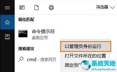 Win10系统怎么修复注册表？Win10系统修复注册表操作方法