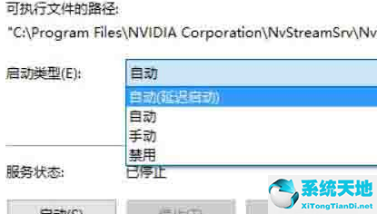 Win10系统提高显卡性能方法