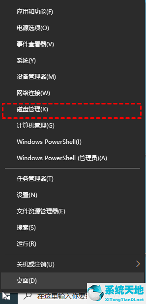 Windows10如何给新电脑分区？Win10快速分区教程