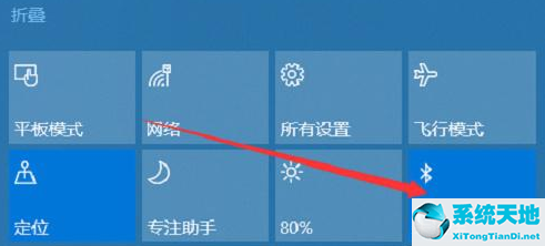Win10笔记本如何连接蓝牙耳机