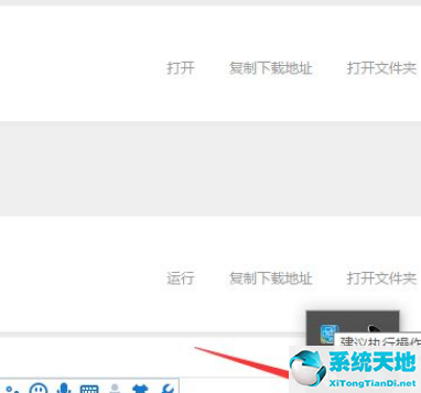 电脑安装破解软件后一直被删掉