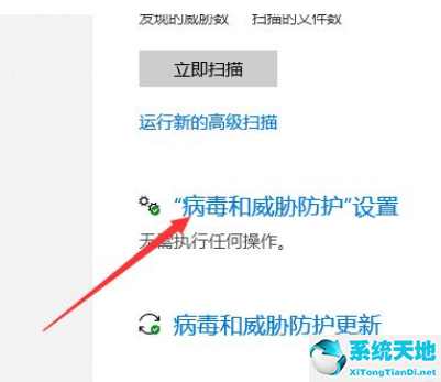 电脑安装破解软件后一直被删掉