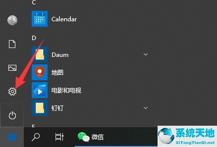 Win10自带卸载功能在哪？Win10的卸载软件列表怎么打开？