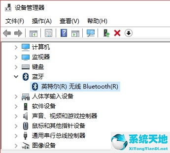 Win10笔记本如何连接蓝牙耳机