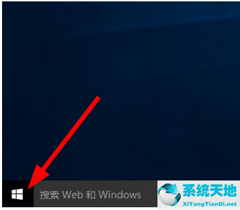 Win10专业版自带游戏在哪里