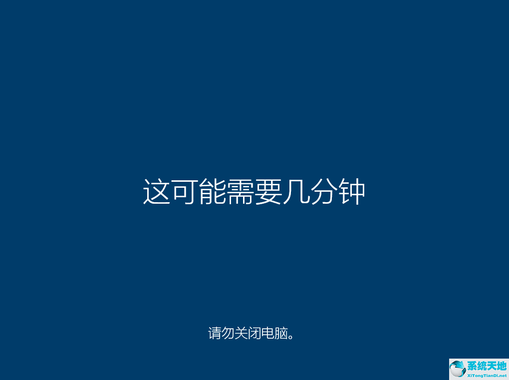 重装系统Win10系统盘多大合适