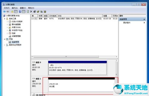 256固态硬盘怎么分区