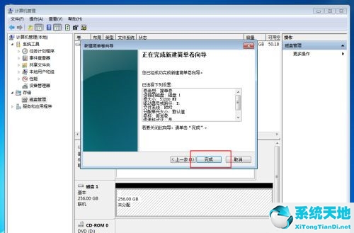 256固态硬盘怎么分区