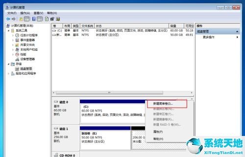 256固态硬盘怎么分区