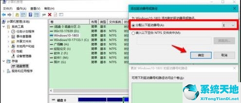 Win10固态硬盘分区不见了怎么办