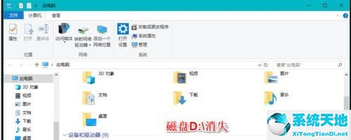 win10硬盘分区不见了怎么办_win10电脑硬盘分区不见了如何恢复