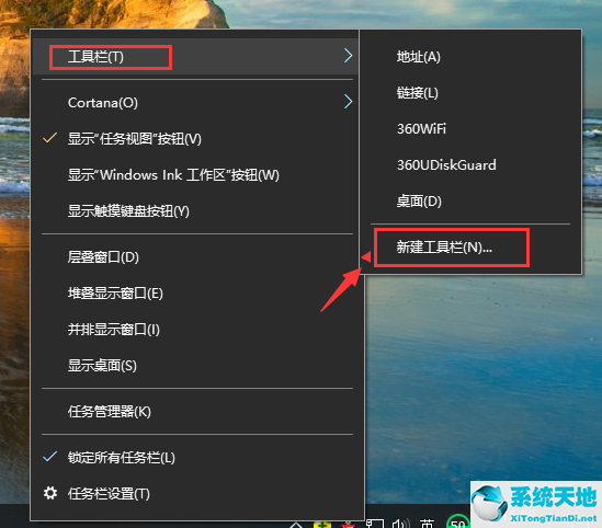 Win10怎么找到并添加快速启动栏？快速启动栏教程