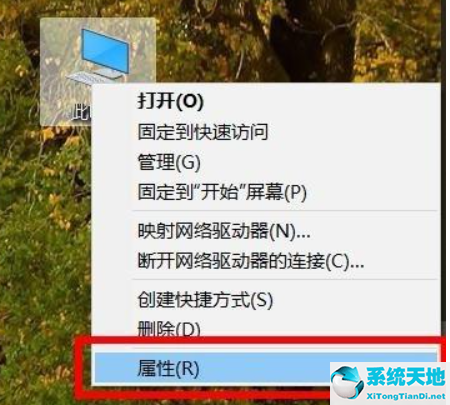 Win10电脑蓝屏日志在哪看