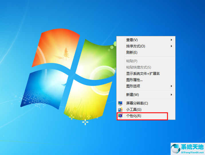 Win7有任务视图吗