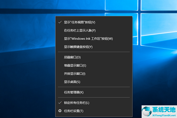 怎么关闭Win10的任务视图功能