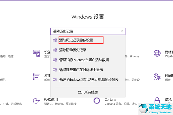 怎么关闭Win10的任务视图功能