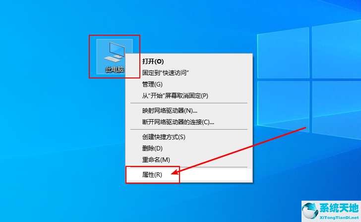 Win10怎么禁止生成“系统错误内存转储文件”？