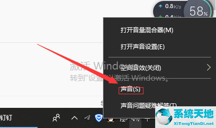 Win10更新之后音质变得很差怎么办？Win10更新之后音质变得很差的解决方法