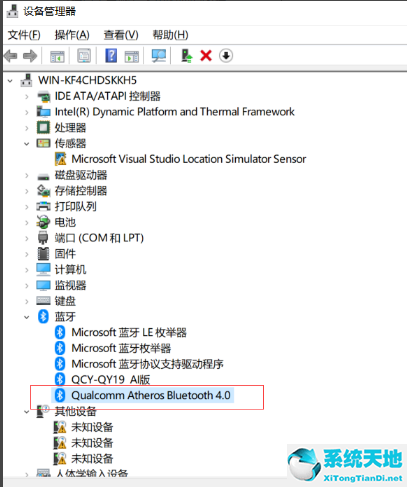 Win10提示无法找到蓝牙音箱怎么办？
