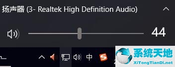 Win10声音如何改为hdmi输出？