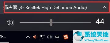 Win10声音如何改为hdmi输出？