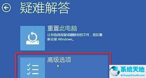 Win10安全模式下如何修复电脑？
