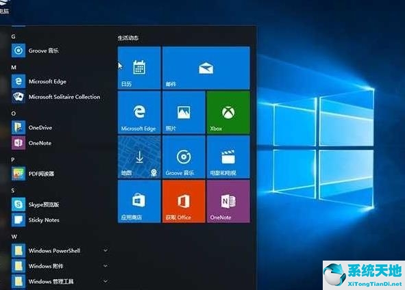 Win10日志文件srttrail.txt无法开机怎