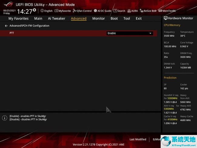 Win10电脑要如何开启TPM 2.0？