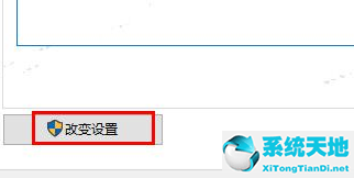 Wi10系统鼠标突然没反应解决方法
