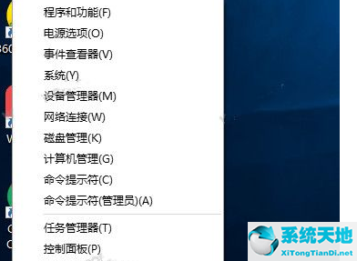 Wi10系统鼠标突然没反应解决方法