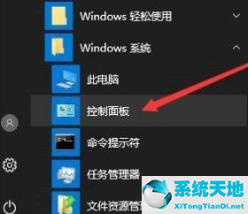 Win10更新Flash到最新版本方法