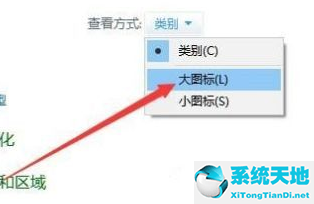Win10更新Flash到最新版本方法